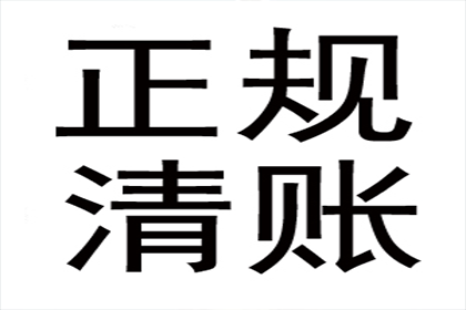 逾期私人借款处理之高效策略